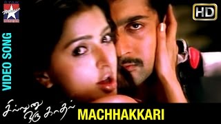 Sillunu Oru Kadhal Tamil Movie Songs  Machhakkari 