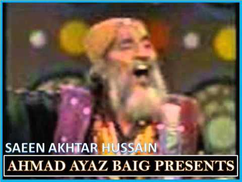 Mahiya tere peachy deen te iman bhul gai saeen akhtar hussain