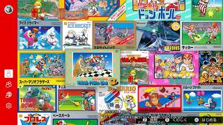 レトロゲームをやろう！