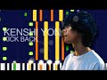 Kenshi Yonezu KICK BACK PRO MIDI FILE REMAKE In The Style Of