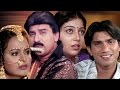 Ahmedabad Palanpur Via Kadi Kalol Full Movie અમદાવાદ પાલનપુર વાય�