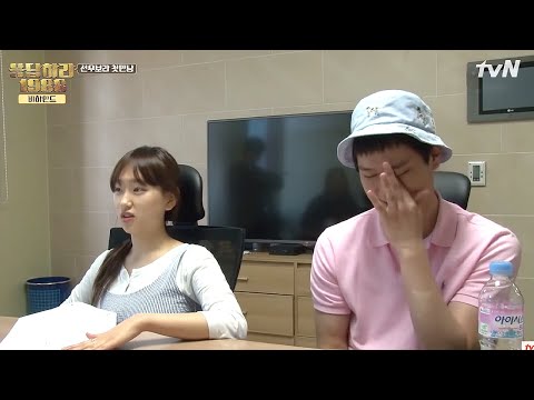 [#응답하라1988] 고경표♥류혜영 절친에서 연인으로..?