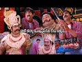 Daruvu Movie Prabhu And Ravi Teja Comedy Scenes Latest Telugu Movie Scenes WOW TELUGU MOVIES