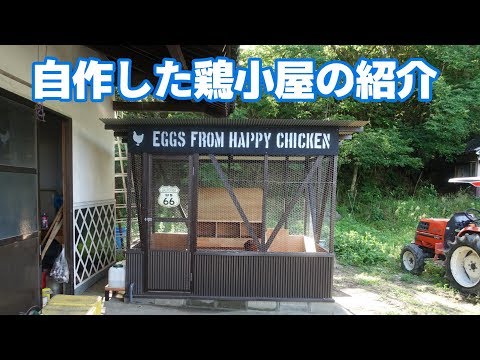 鶏小屋内部の鶏小屋のレイアウトのための給水器と給餌器
