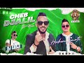 Cheb Djalil 2024 ft Hichem Smati - Japounia & Saroukh li Blani  (live by Dj Sadji)