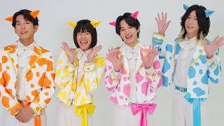 【モナキ】ウシ柄スーツで撮影、レコーディングでは私服姿も披露／UHA味覚糖 特濃ミルク8 2 CM＋インタビュー＋メイキング