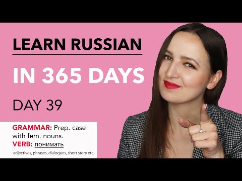 DAY #39 OUT OF 365 | LEARN RUSSIAN IN 1 YEAR