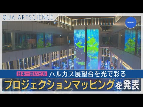 大阪芸大テレビ第628回-2022.2.12.ON AIR