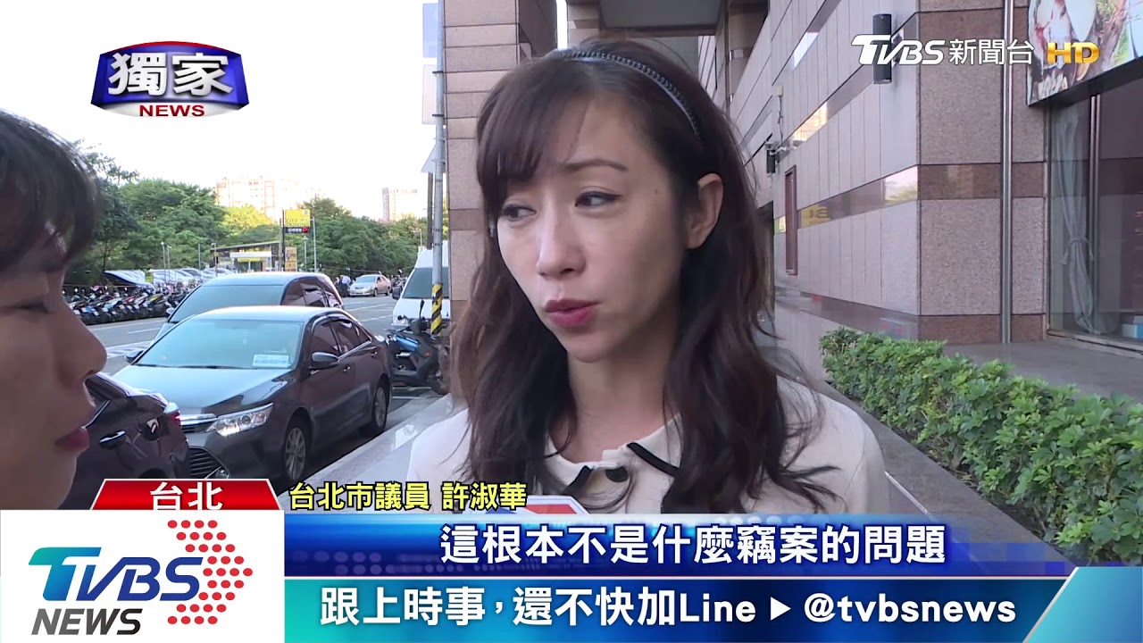 花博旁行搶!騎機車尾隨 2秒搶「單車女」