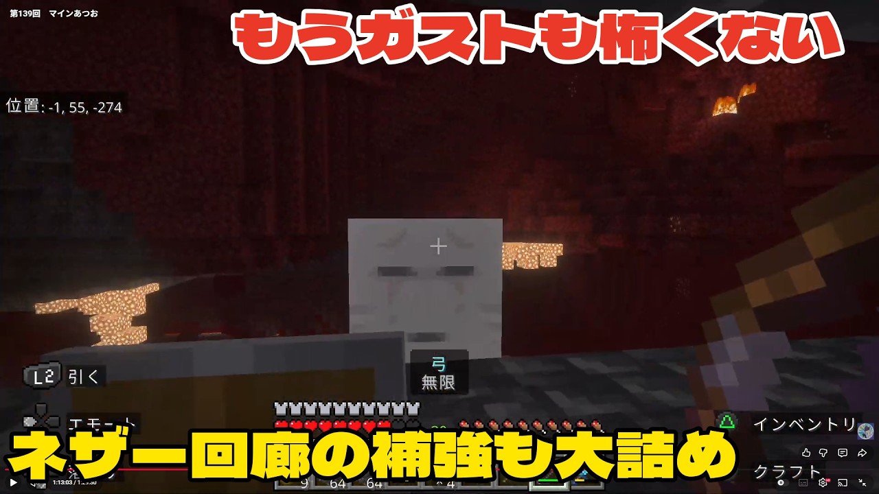 第139回　マインあつお