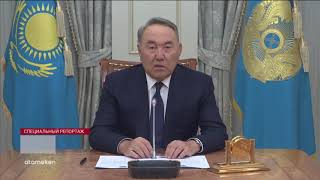 Экономические достижения Казахстана
