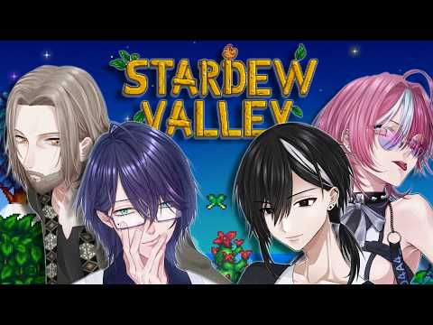 【Stardew Valley】#7 皆でのんびり田舎暮らし【Vtuber/八掛勝臣/善悪ゆーが/傳田奏/黒夜零】