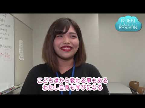 公益学科 2018 KOEKI PERSON③【Rubyてらこった】