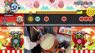 【キャプチャ】いろはすてっぷ！全良