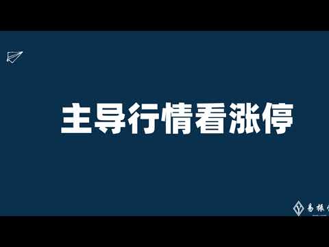 拆解涨停：12月8日第一个涨停的价值拆解，操作最有潜力的股票