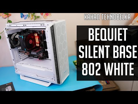 be quiet! Silent Base 802 Window White w/o PSU