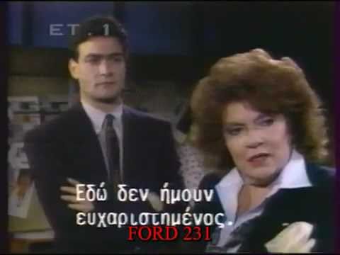 B&B rare opening  and scenes (1990)