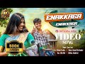 NE ENAKAGA ENAKAGA PORATHAVA INSTAGRAM TRENDING GANA YESU LOVE FULL SONG 2024