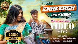 Download lagu NE ENAKAGA ENAKAGA PORATHAVA INSTAGRAM TRENDING GANA YESU LOVE FULL SONG-2024 mp3 Download lagu NE ENAKAGA ENAKAGA PORATHAVA INSTAGRAM TRENDING GANA YESU LOVE FULL SONG-2024 mp3
