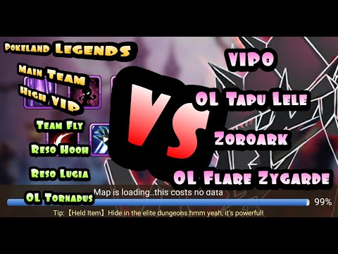 Pokemon OL Tapu Lele, OL Flare Zygarde, Zoroark VS Team Fly Reso Hooh, Reso Lugia, OL Tornadus