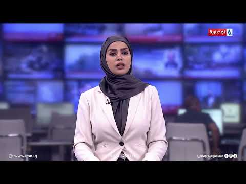 شاهد بالفيديو.. استشهاد عدد من عائلة مراسلة العراقية العامة نيفين سموري بالغارة الصهيونية على ضاحية بيروت الجنوبية