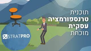 אימון מנהלים | ייעוץ ארגוני | משאבי אנוש | שימור עובדים | גי