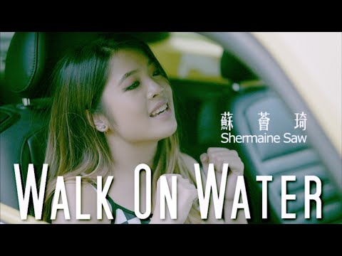 G.E.M 邓紫棋《Walk On Water》Pop cover by Shermaine 苏荟琦
