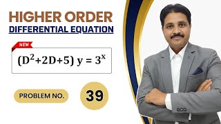 HIGHER ORDER DIFFERENTIAL EQUATION LECTURE 42 IN HINDI | LINEAR HIGHER ORDER DIFFERENTIAL EQUATIONS
