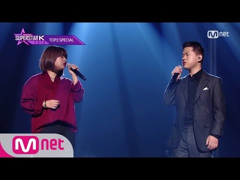 SUPERSTARK 2016 [12회] 그 때 그 감동! 김영근&이지은 - "사랑 그렇게 보내네” 161208 EP.12