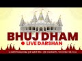 LIVE | 🔴 | Darshan from Shree Swaminarayan Temple - Bhuj