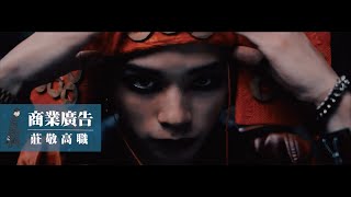 『 璽 』