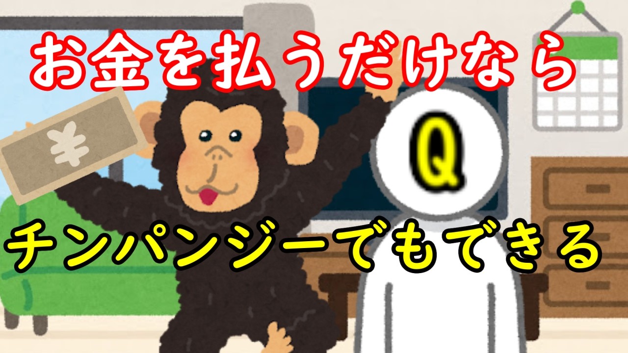月1万円の節約は「300万円の資産」と同じ。資産を爆速化する最強のポートフォリオ【FIRE】