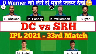 DC vs SRH 33rd Match Dream11, DC vs SRH Dream11 Team Today, DC vs SRH Dream 11 Today Match IPL 2021