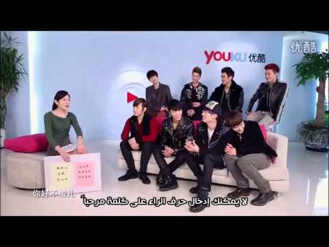 [Arabic Sub] 130204 Youku Star Interview with Super Junior-M