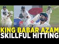 Skillful Innings Comes From King Babar Azam | Pakistan vs England | Test | PCB | MY2A