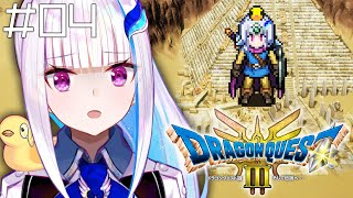 【ドラクエ3リメイク】ここから始まる、ロトの物語。【にじさんじ/リゼ・ヘルエスタ】