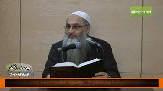 المجلس الأربعون من شرح كتاب العلم في صحيح البخاري image