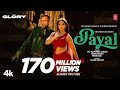 PAYAL SONG Official Video YO YO HONEY SINGH NORA FATEHI PARADOX GLORY BHUSHAN KUMAR