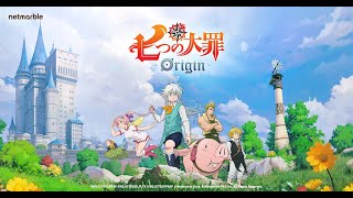 【七つの大罪】のんびりやっていこうかね