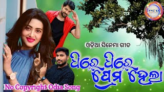 Move Barsa Priyadarshini \u0026 Sabyasachi Ira Mohanty