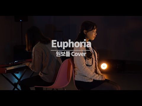 [써클라이브] BTS (방탄소년단) - Euphoria (유포리아) cover by 원보틀 (ONE BOTTLE)