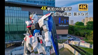 [閒聊] 這麼多年了鋼彈的頭難道換不掉嗎？