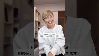 今週末、関西に行きます❤️10/17 大阪の阪急で子育てトーク!