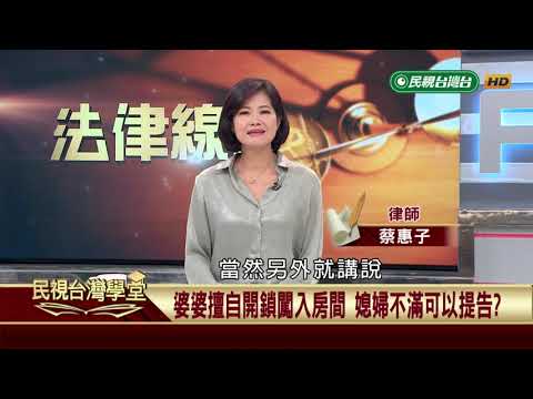  - 保護台灣大聯盟 - 政治文化新聞平台