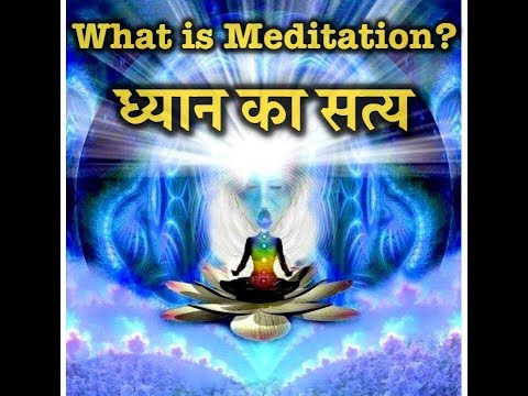 What is Meditation? ध्यान का अर्थ || What & Why? || Aayaam India