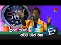 Harman Funny Rap 2015 Sirasa Super Star Season 7