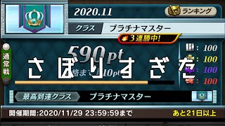 ライブ配信【逆転オセロニア】久々にクラスマッチ配信