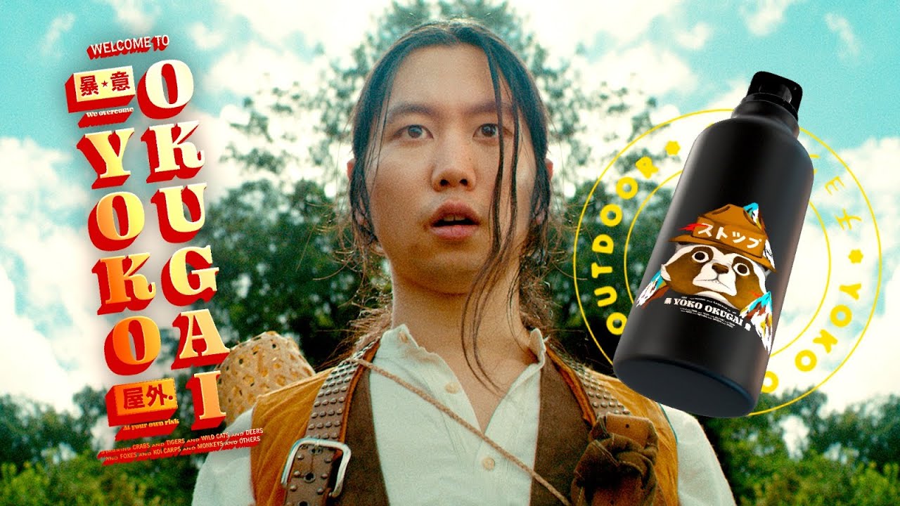 La légende d'Okugai thumbnail