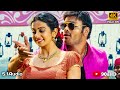 Yerra Yerra Cheera 4k Video Song Current Theega Movie Manchu Manoj Rakul Preet Sunny Leone