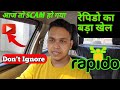 A Big Scam Has Happened In Rapido Rapido CAB Ranchi